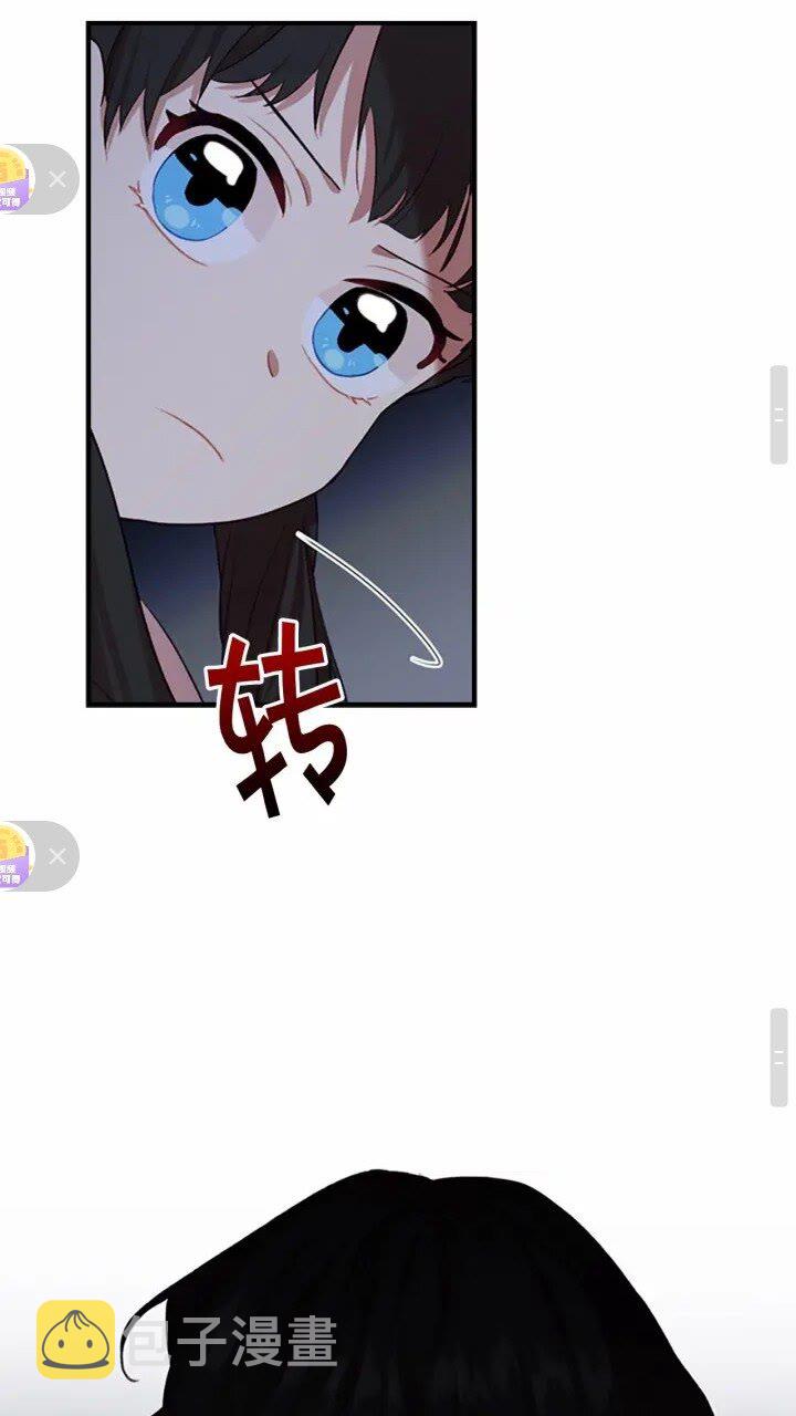 第47话 “我好想你！”15