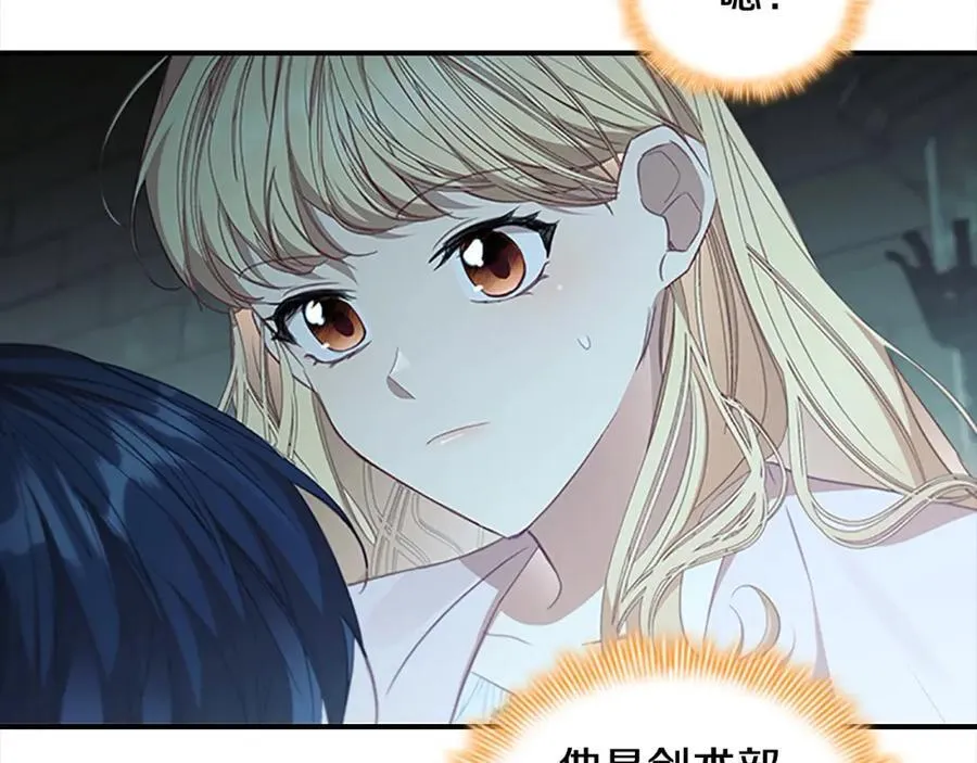 第148话 误闯迷宫47