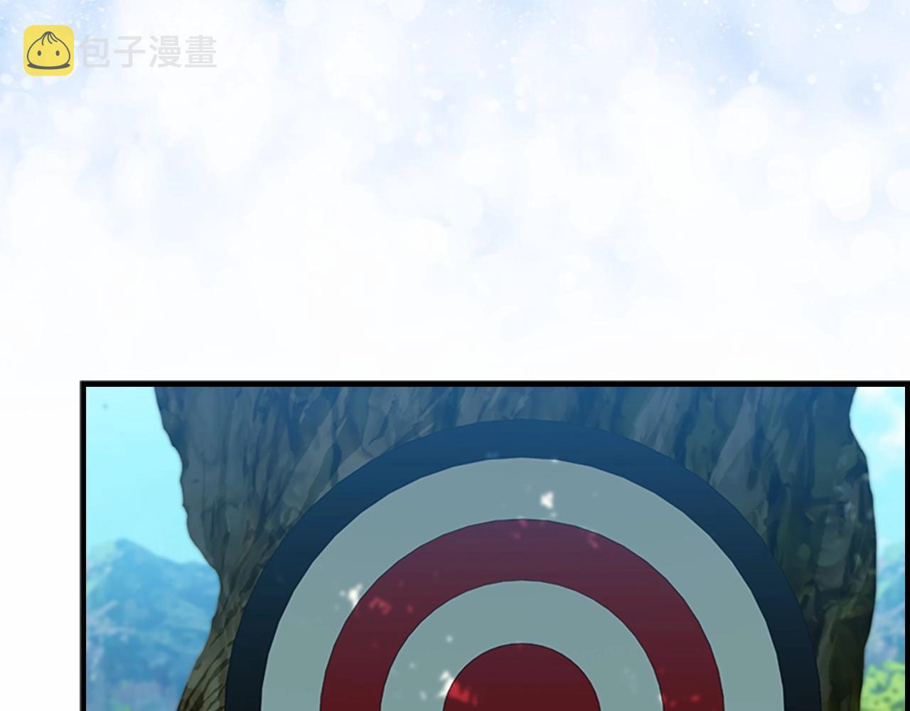 第85话 一本正经地摔了一跤169