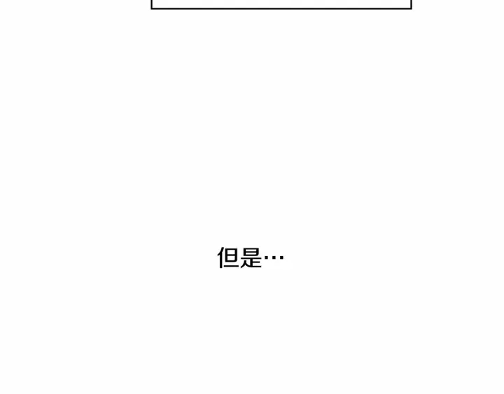 第76话 她不是你能冒犯的！7