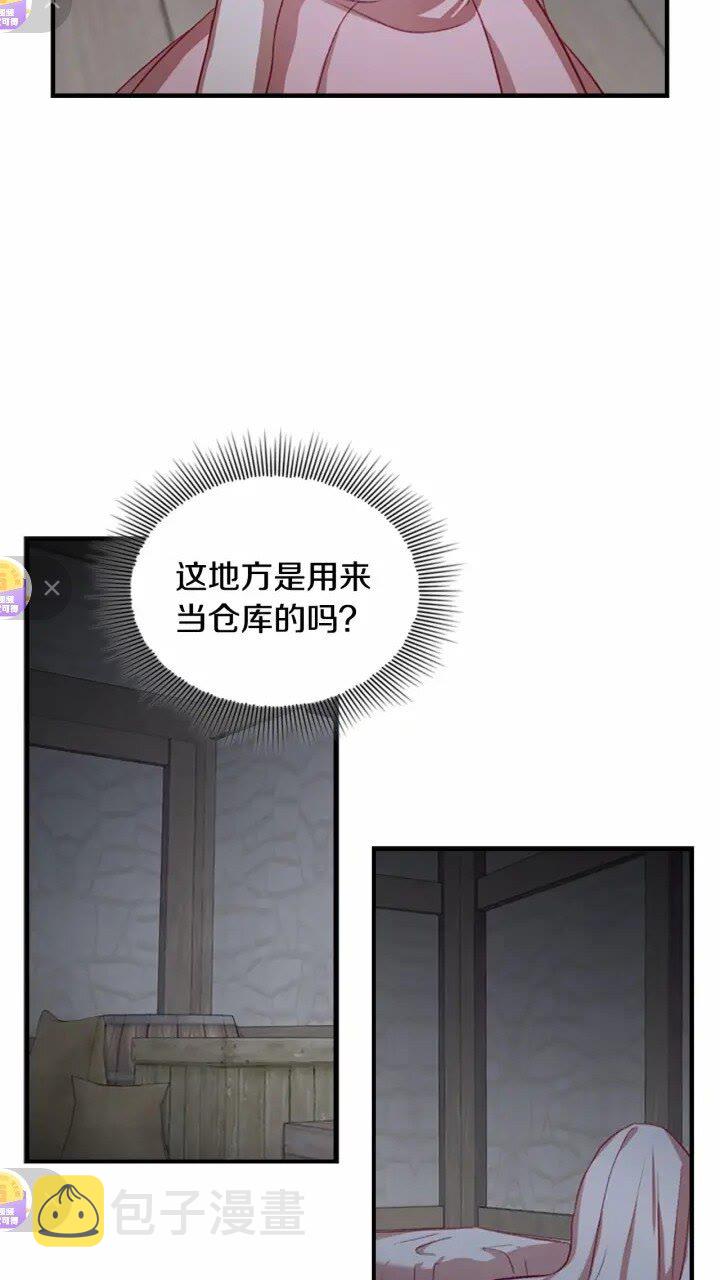 第47话 “我好想你！”24