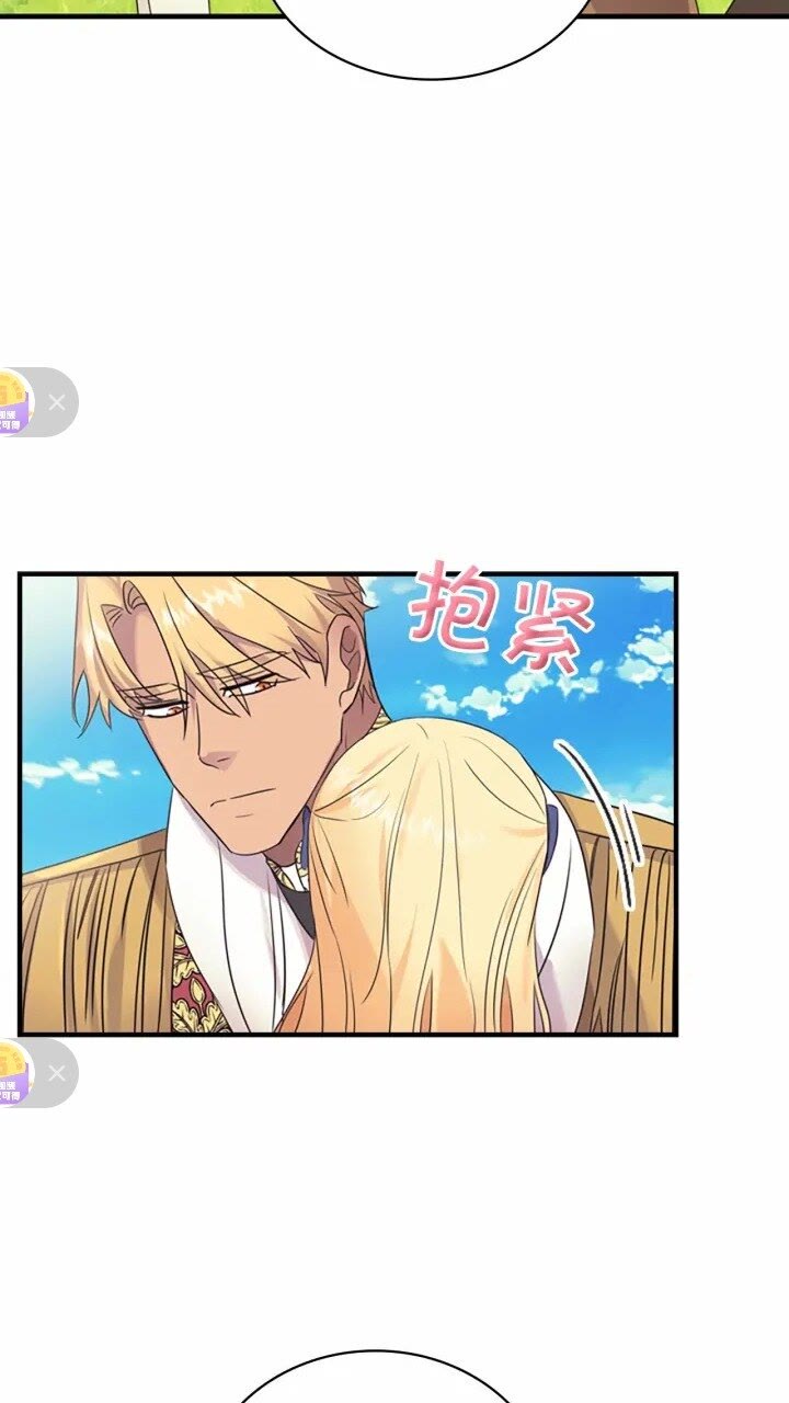 第34话 妹妹是坠棒的！66