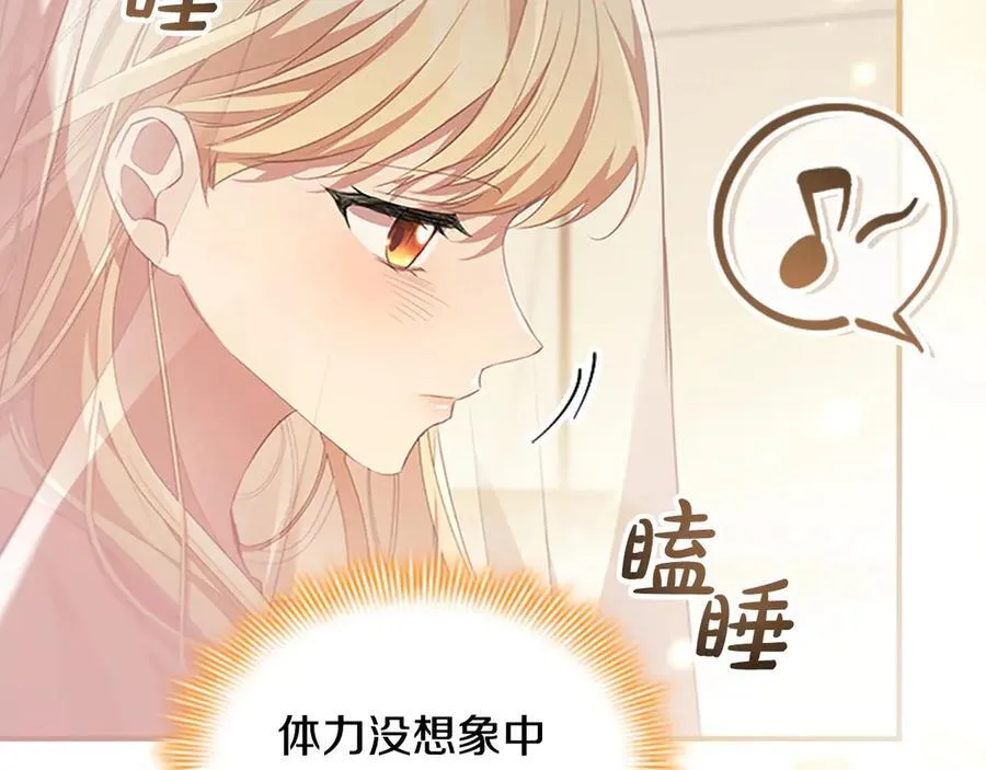 第166话 帮帮我157
