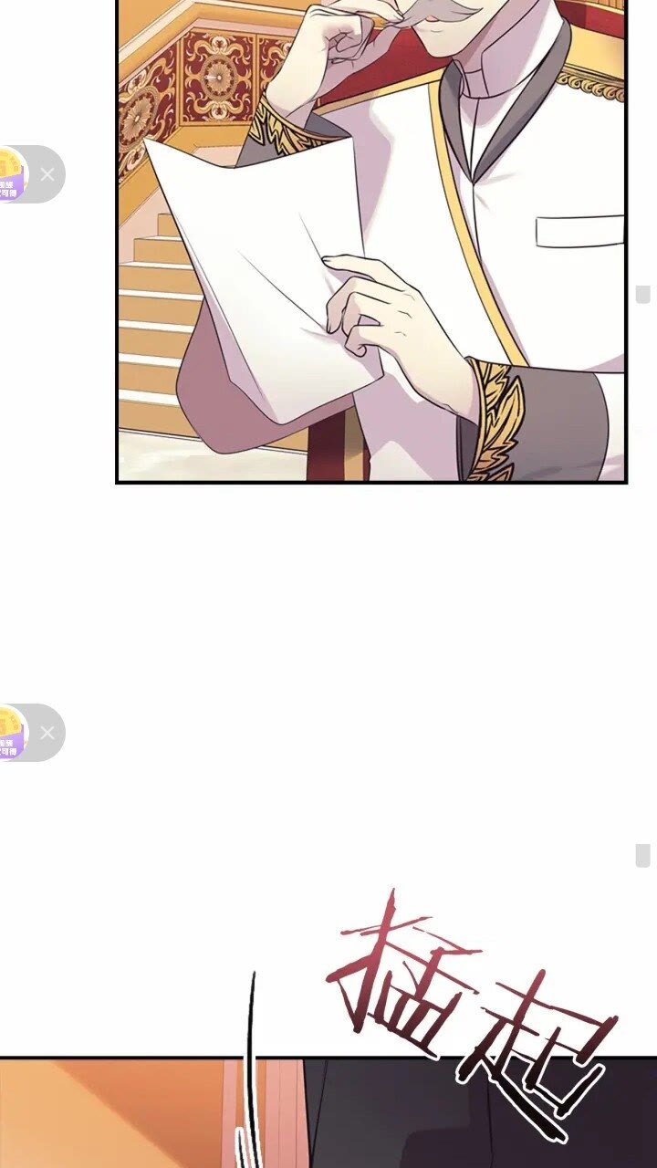 第34话 妹妹是坠棒的！11