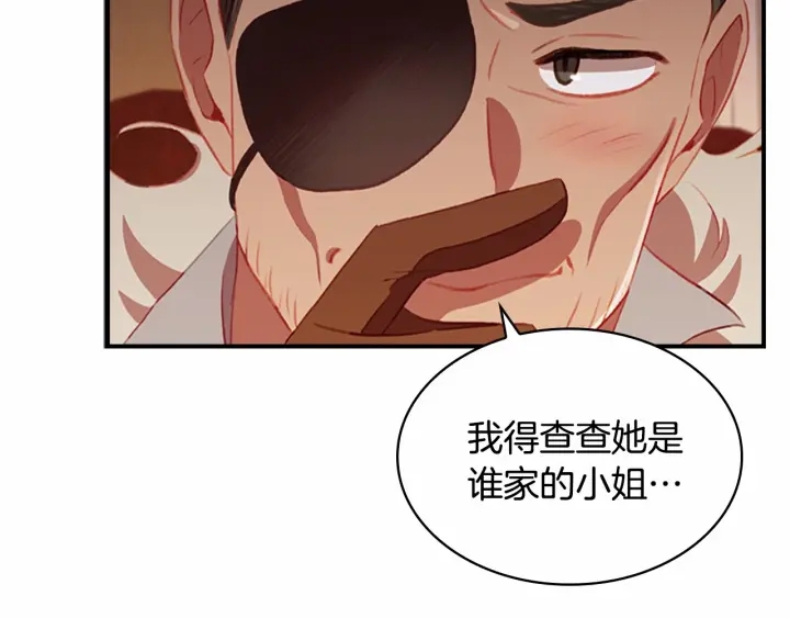 第65话 美少年剑士27