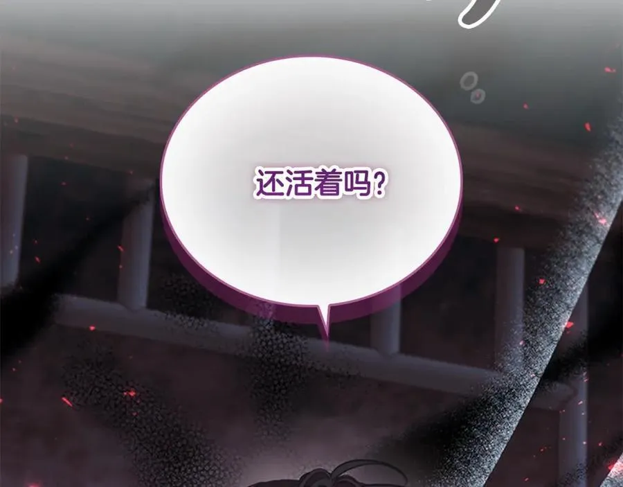 第155话 前往加勒公国！159