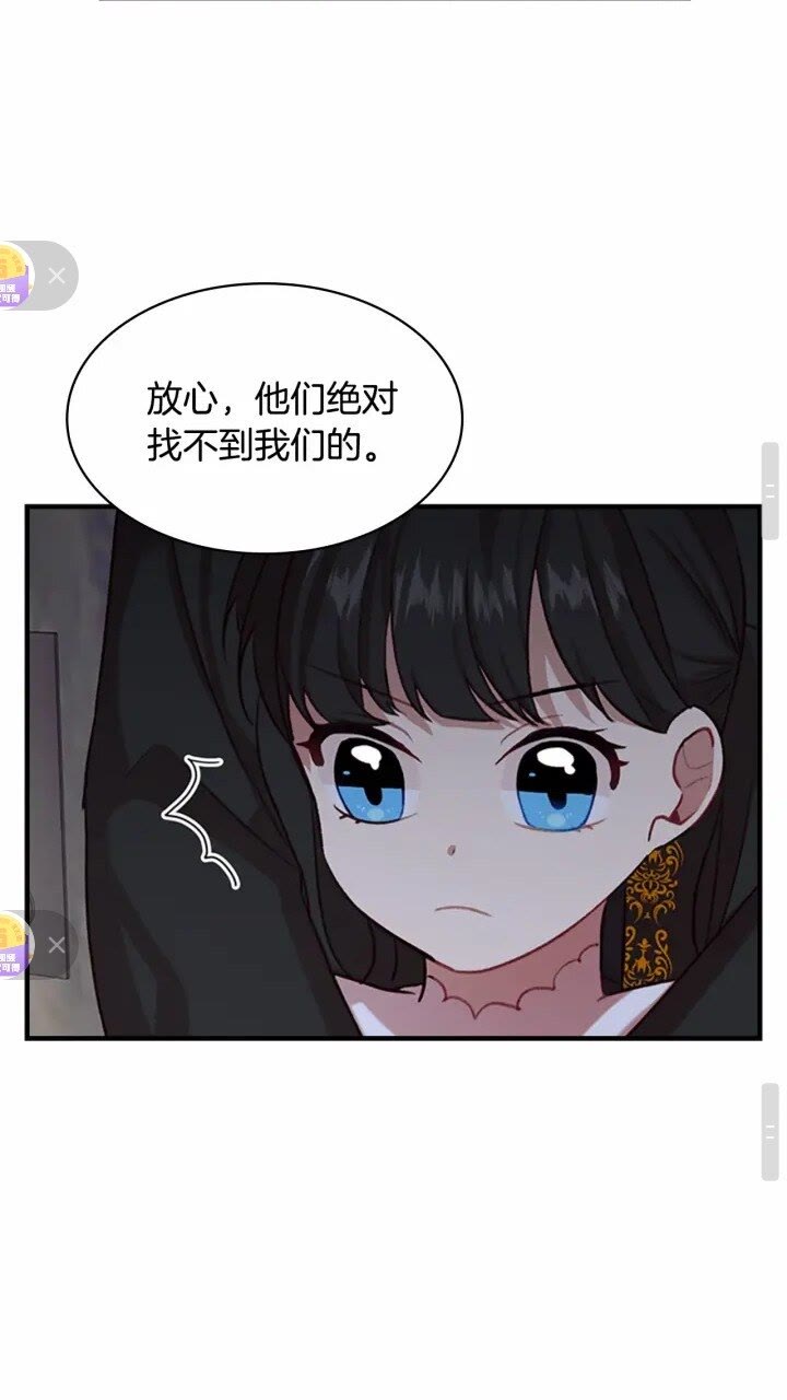 第44话 我担心你14