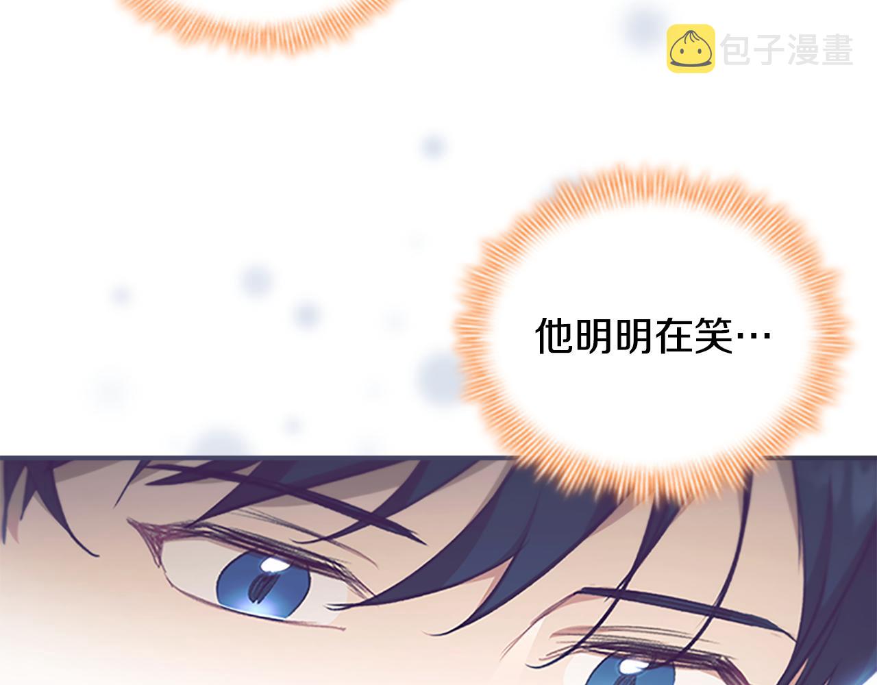 第124话 他要离开帝国？！114