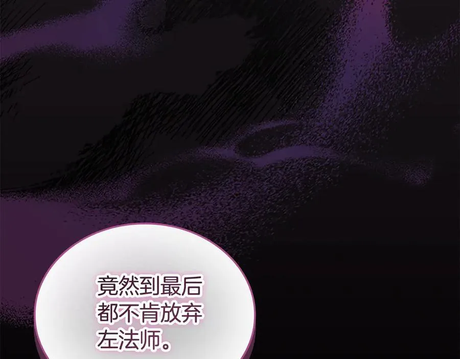 第162话 我想得到你的灵魂99
