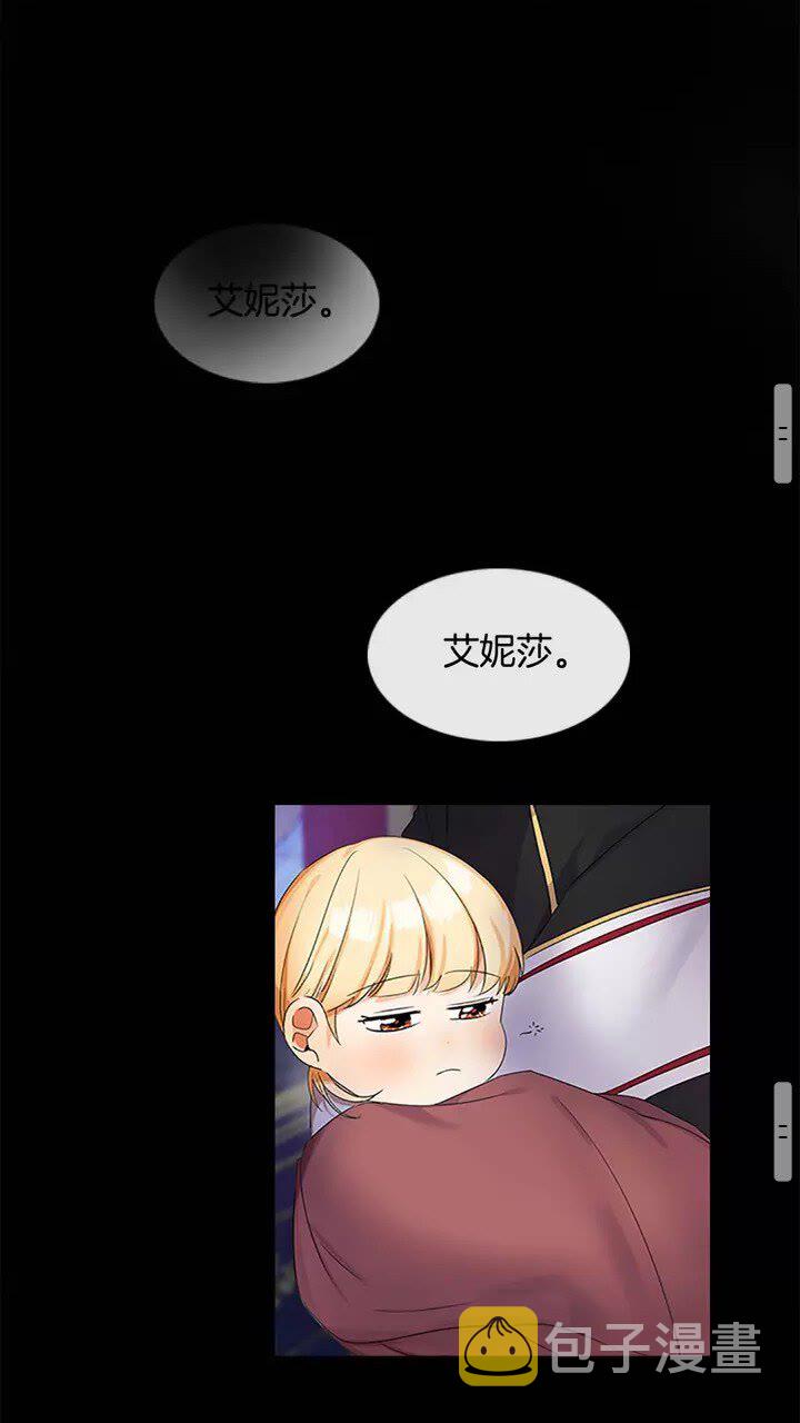 第12话 为我去挖珍珠贝？35