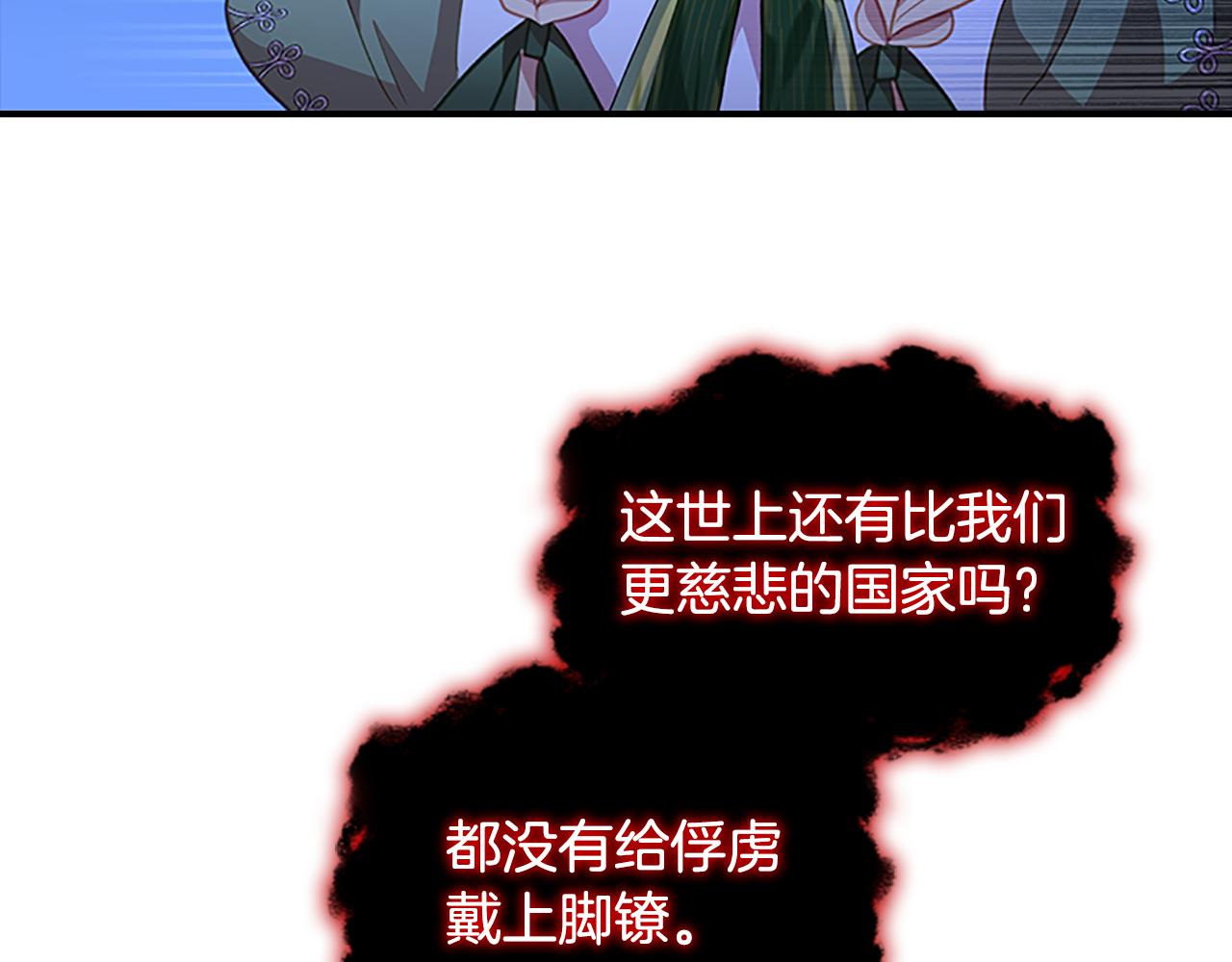 第93话 温馨夜晚114