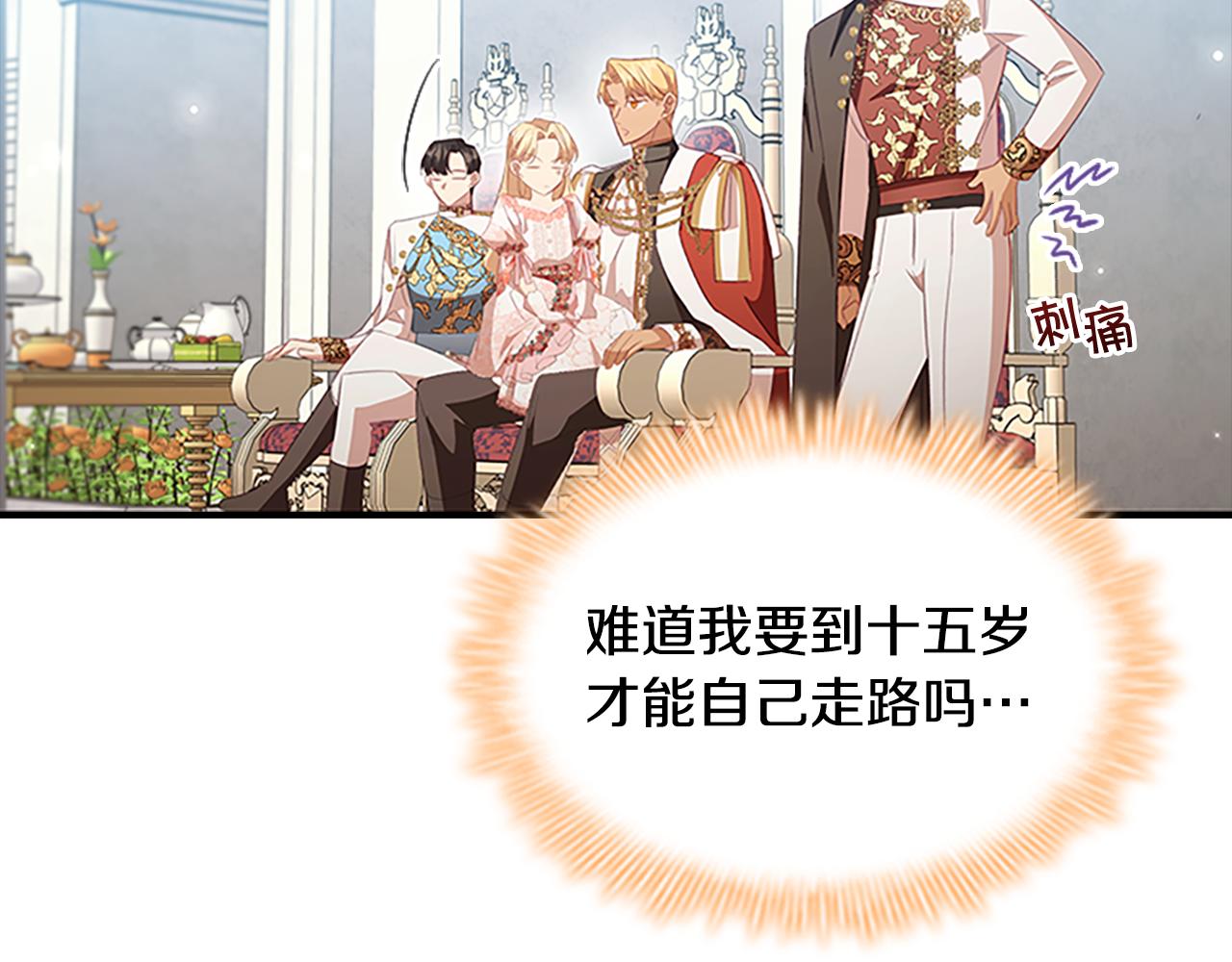第118话 公主的手帕150