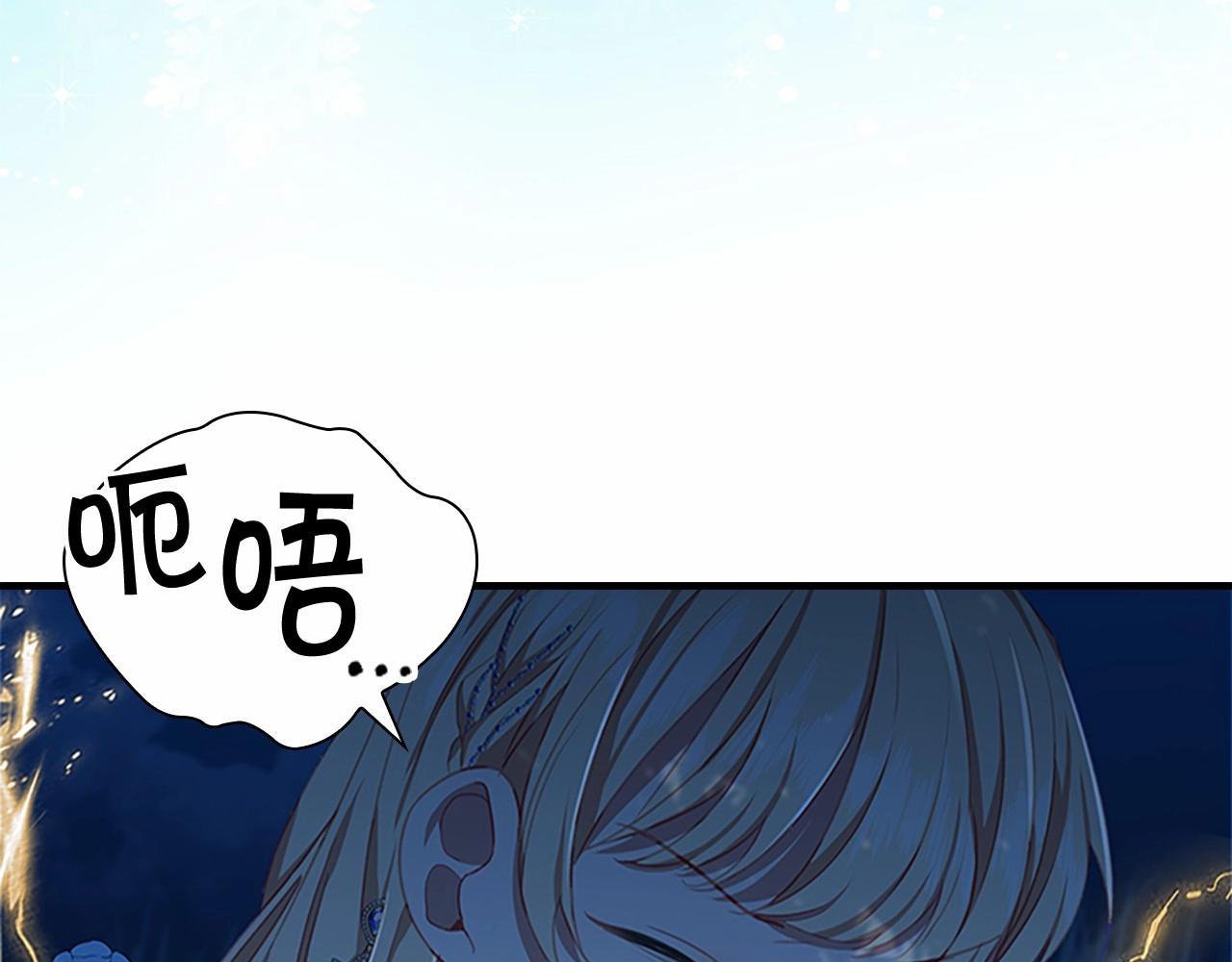 第84话 狼皮暴走40