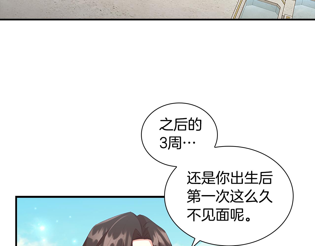 第94话 讨价还价134