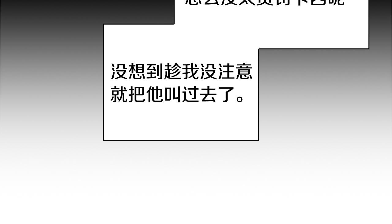 第116话 卡西的成年仪式133