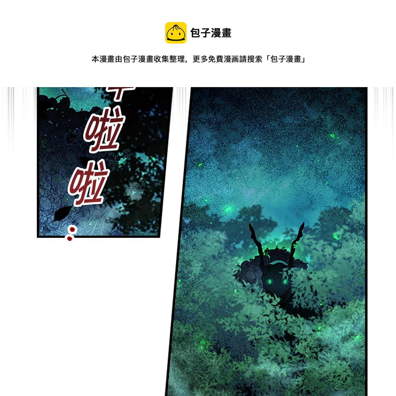 第90话 选择28