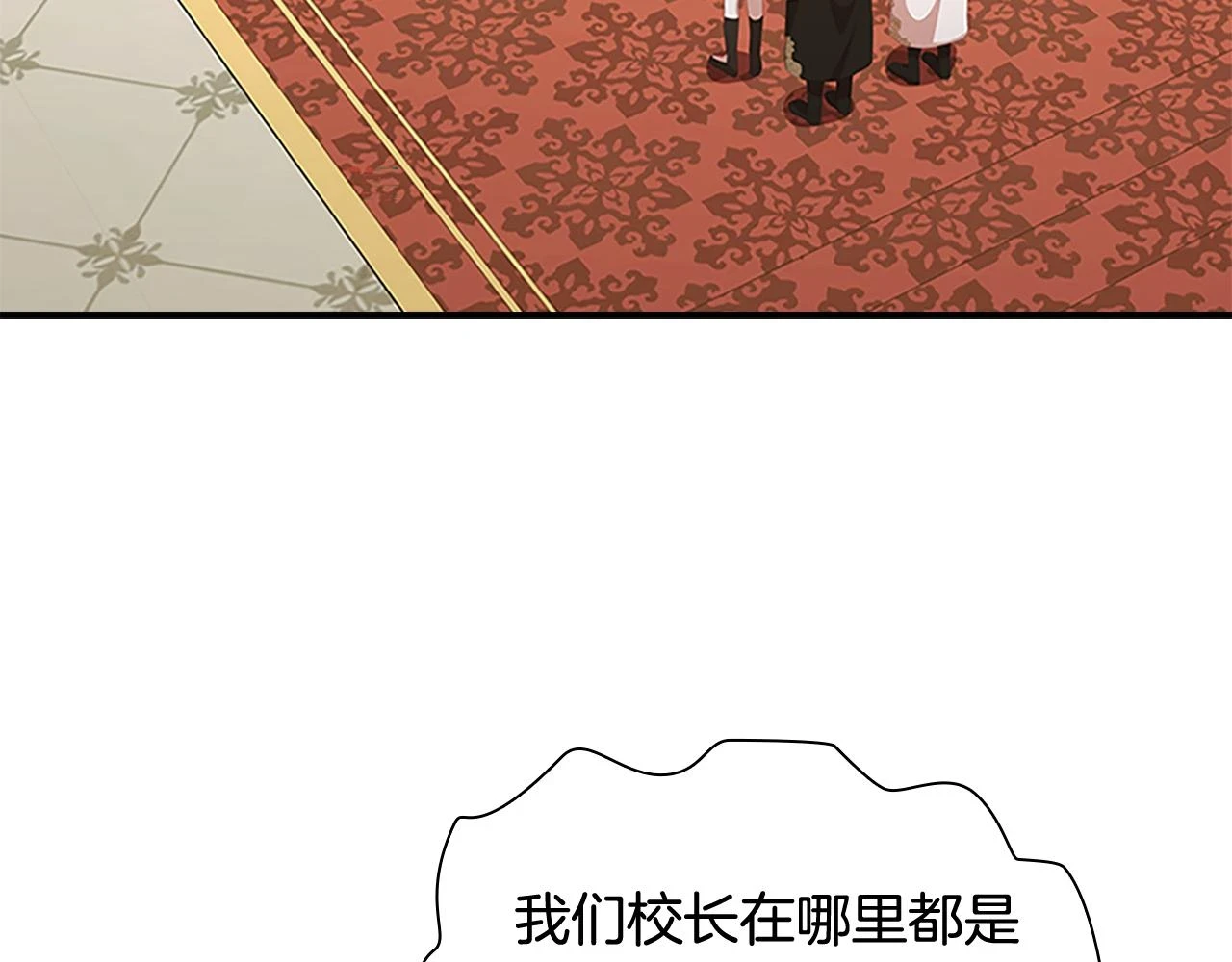 第133话 身世可怜156