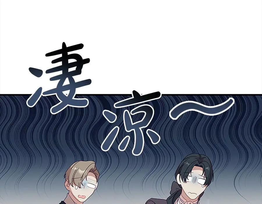 第165话 人质147