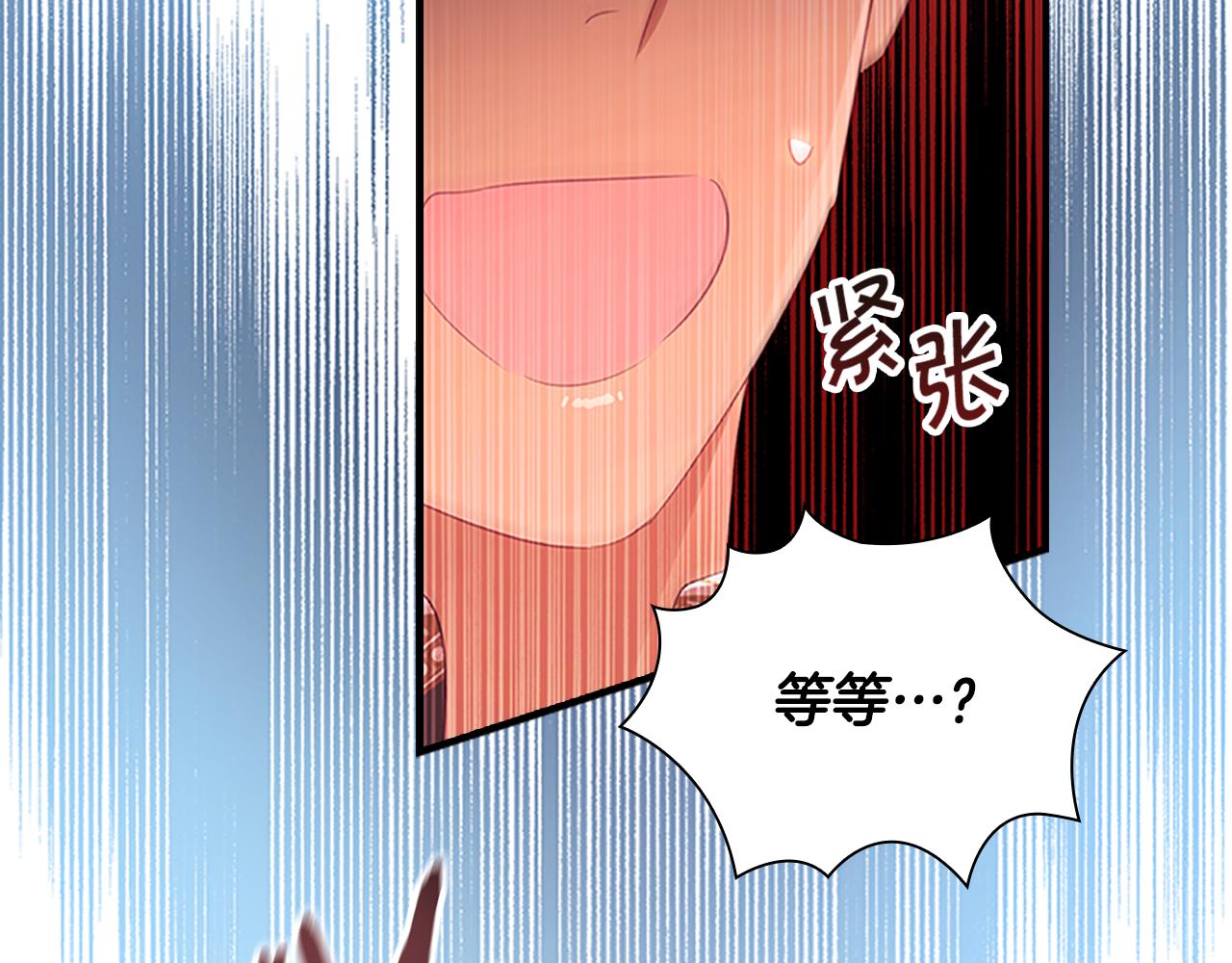 第122话 放肆的骑士148