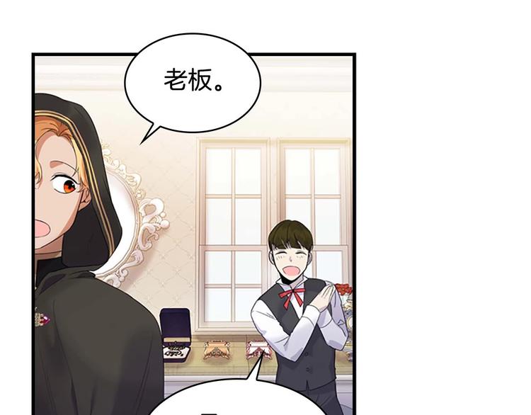 第7话 我女鹅的生日必须隆重！31