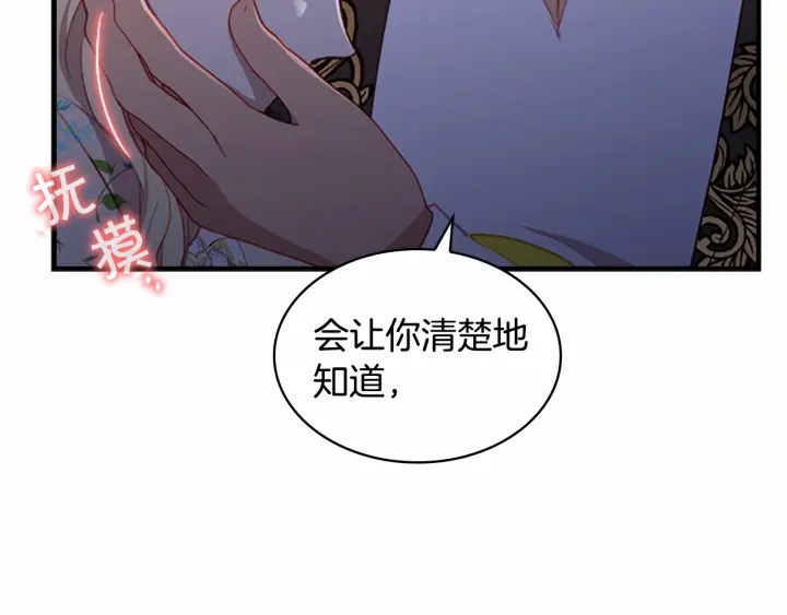 第72话 与爸爸逛夜市150