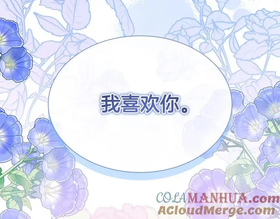 第149话 生死一搏224