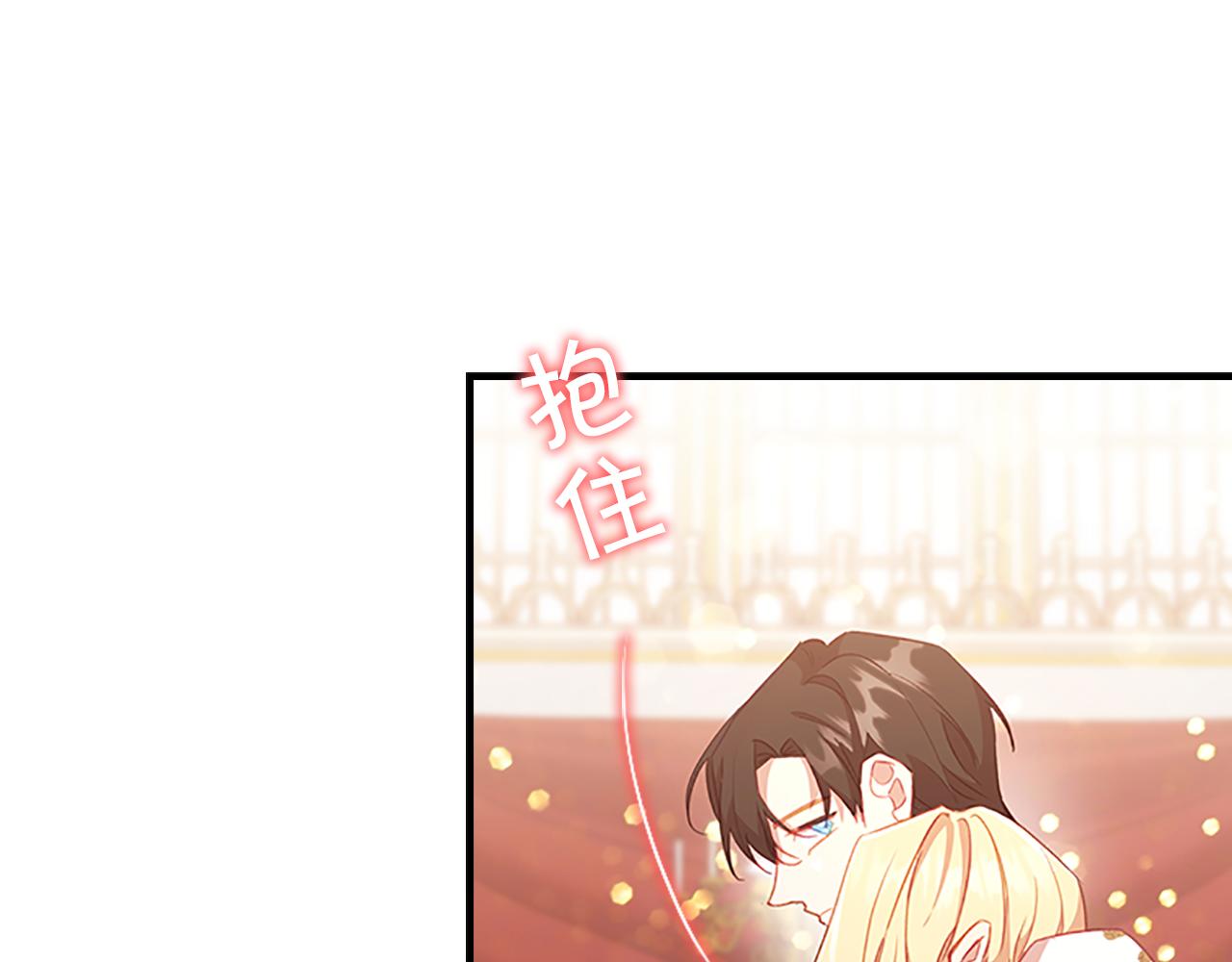 第92话 爸爸生气了145