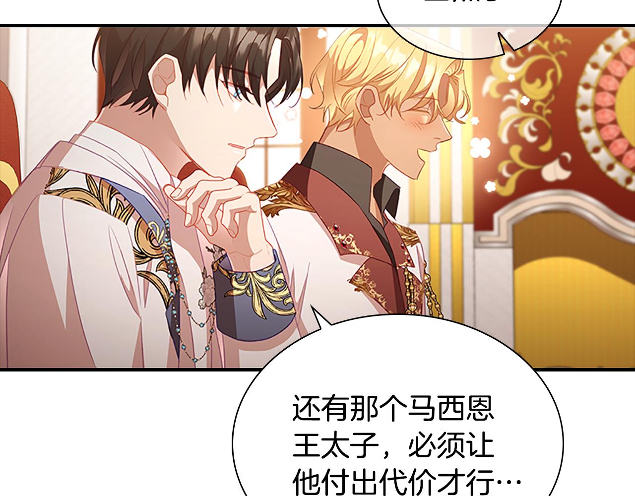 第114话 敢跟我们来硬的？91