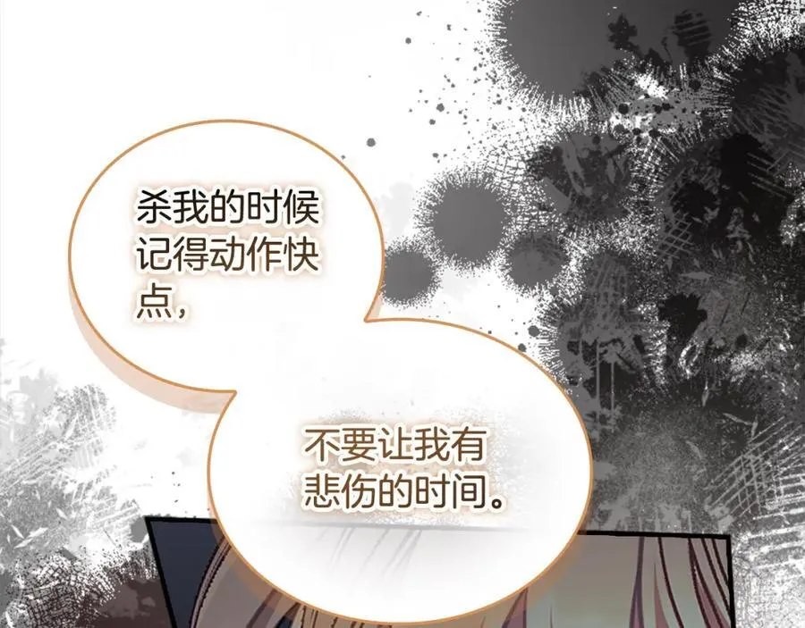 第153话 爸爸来了！157