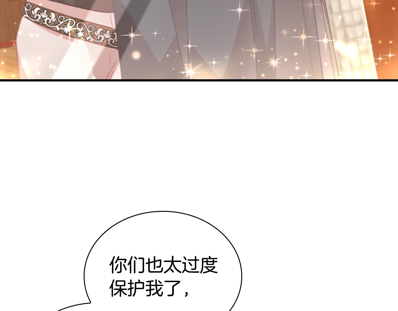 第97话 变身！55
