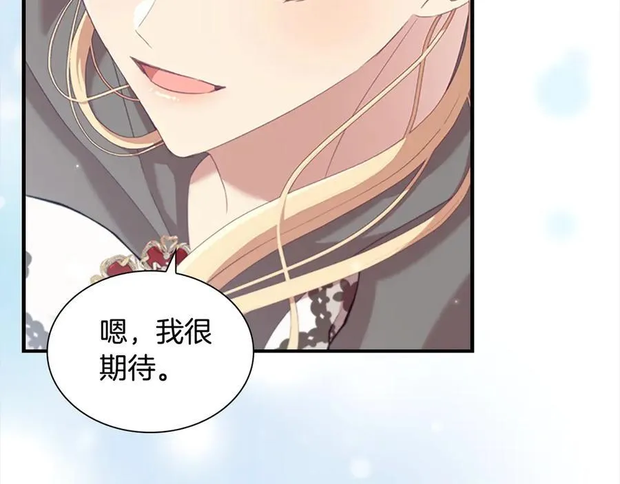 第167话 我喜欢您23