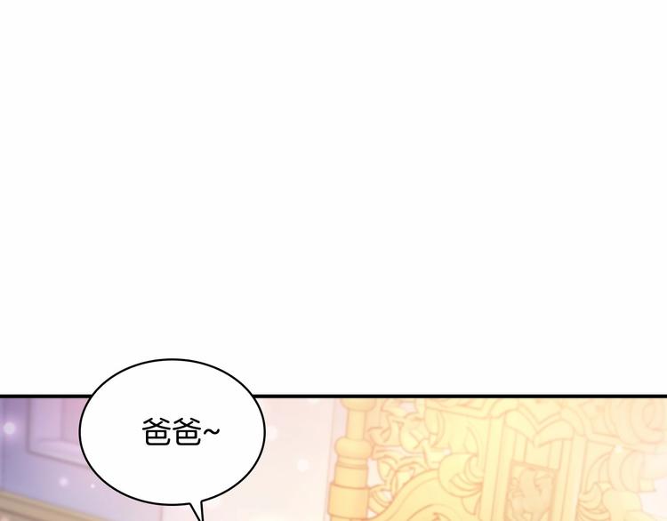 第56话 狼皮诅咒157