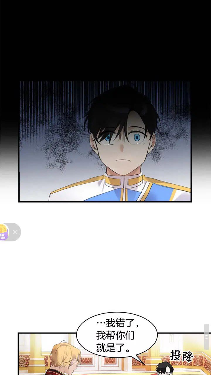 第17话 父爱培养计划21