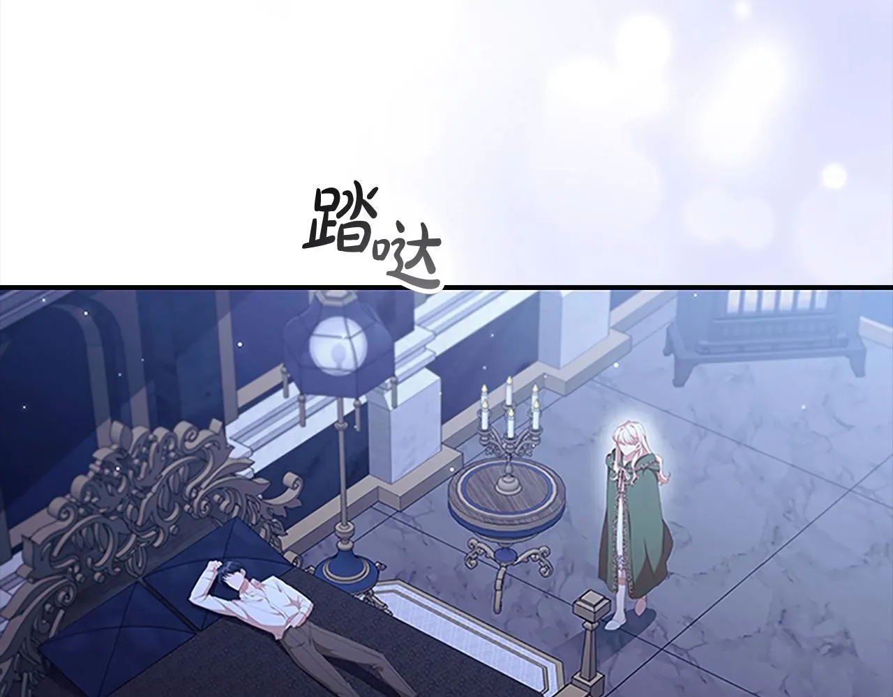第138话 请留在我身边100