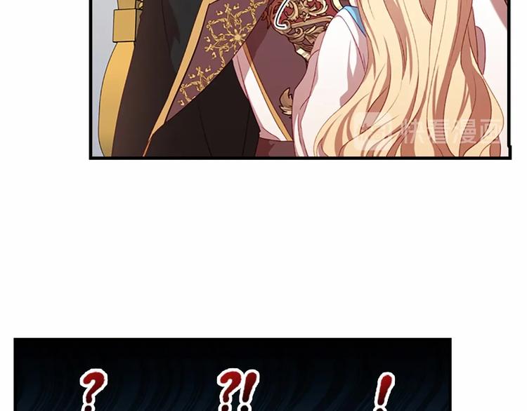 第53话 凡尔赛老爹地153