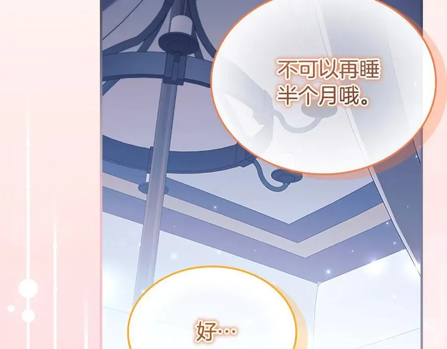 第166话 帮帮我171