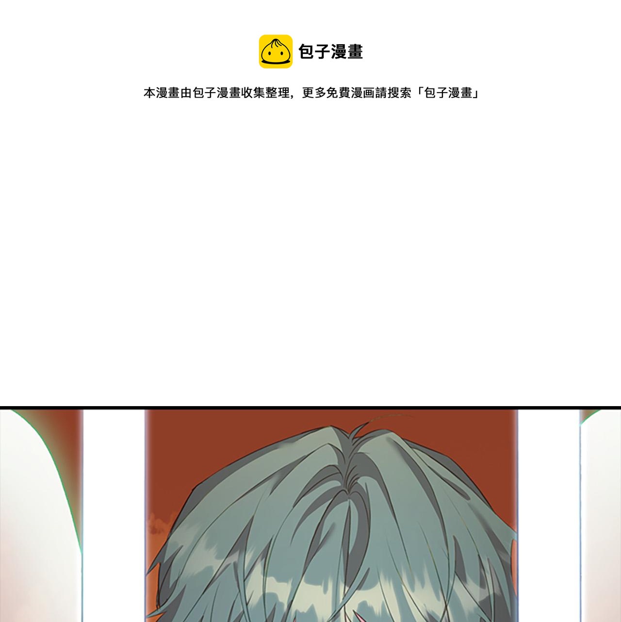 第3季·启 身份暴露了！20