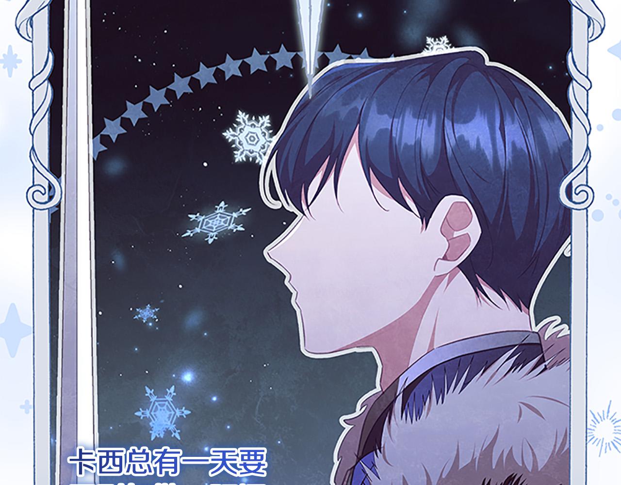 第125话 让我放肆一回吧24