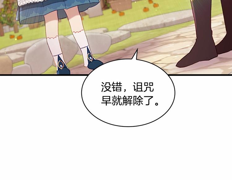 第57话 爸爸顶不住146
