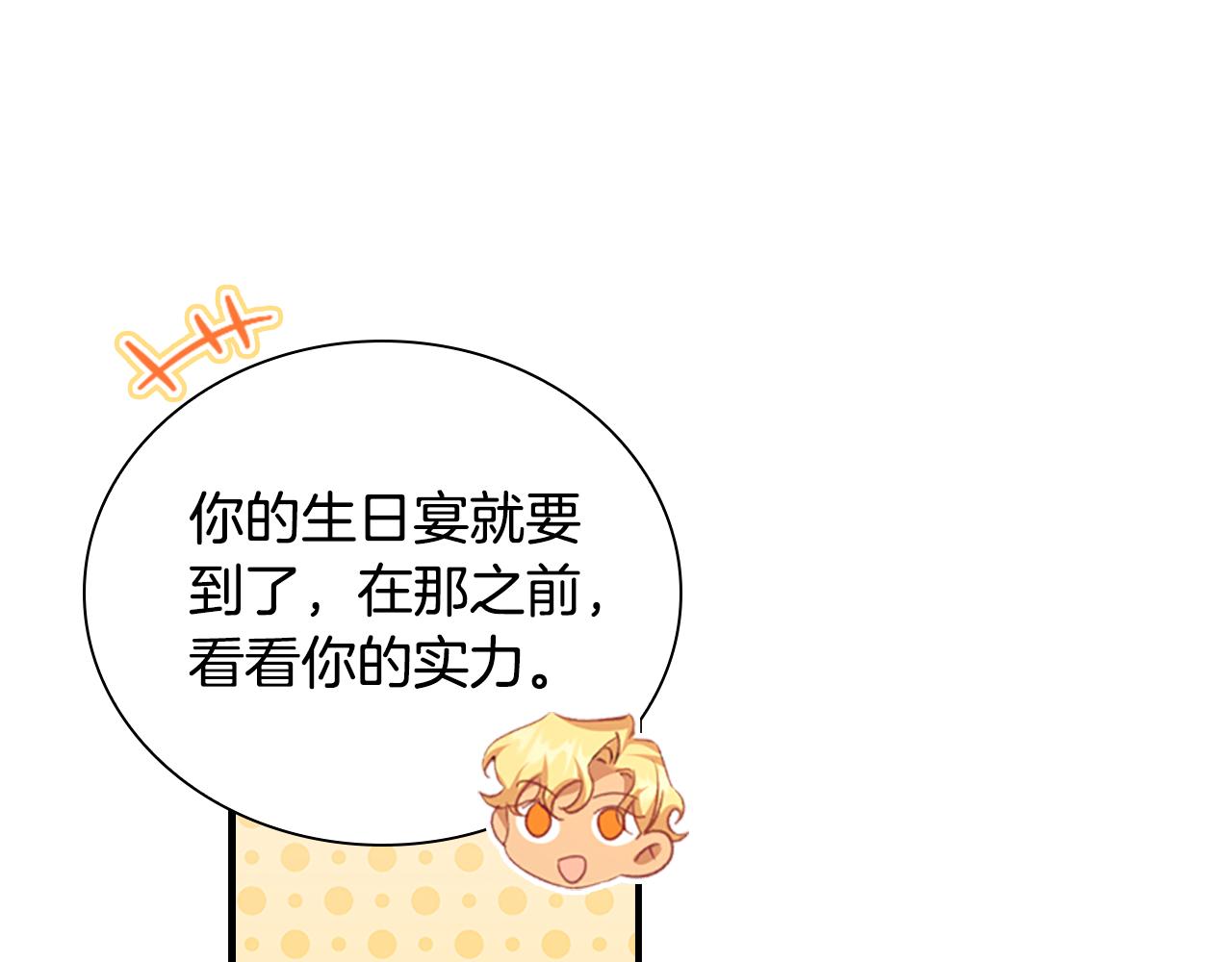 第123话 父子对决！165