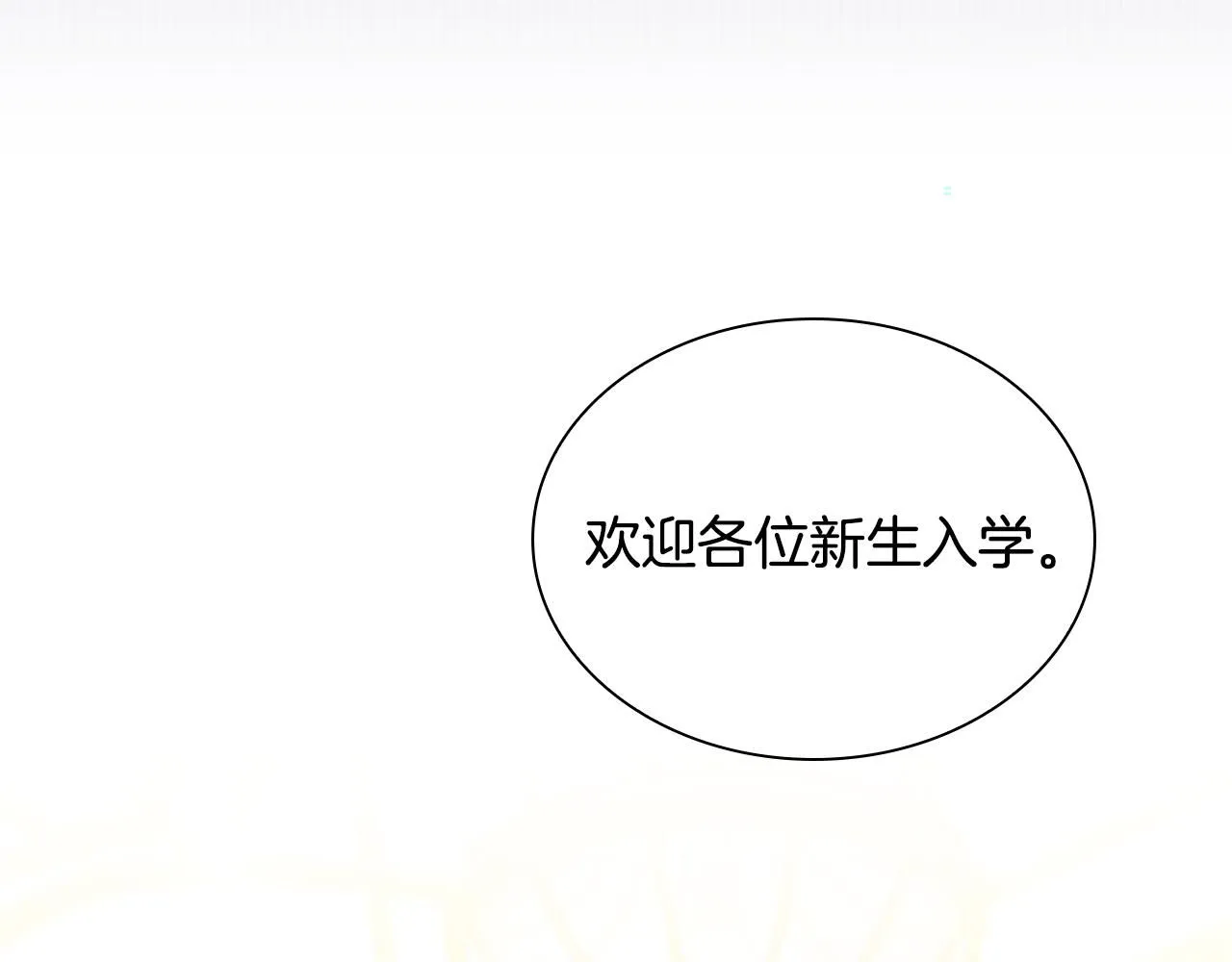 第137话 疏远126