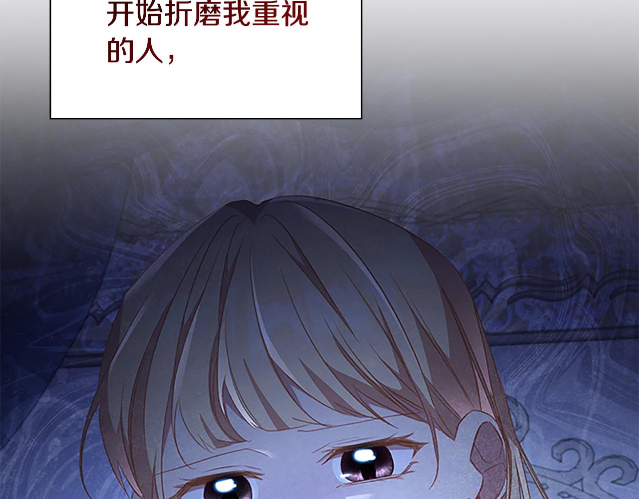 第112话 恶灵的爱106