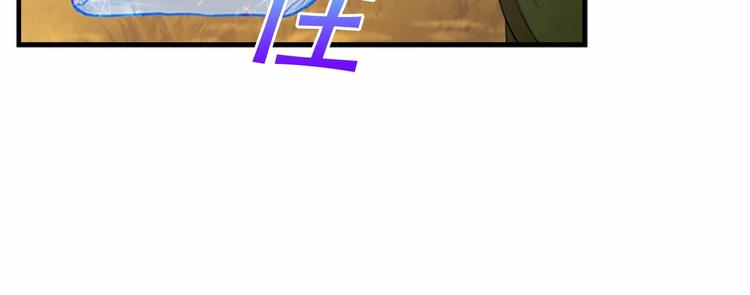 第55话 公主做啥都香香！37