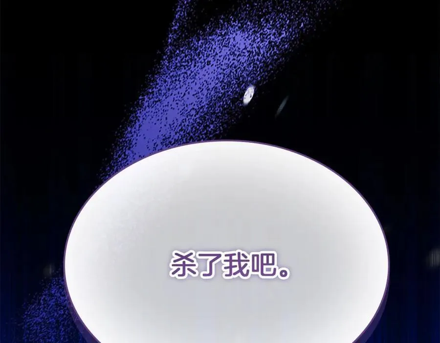 第159话 为什么叛徒是你？63