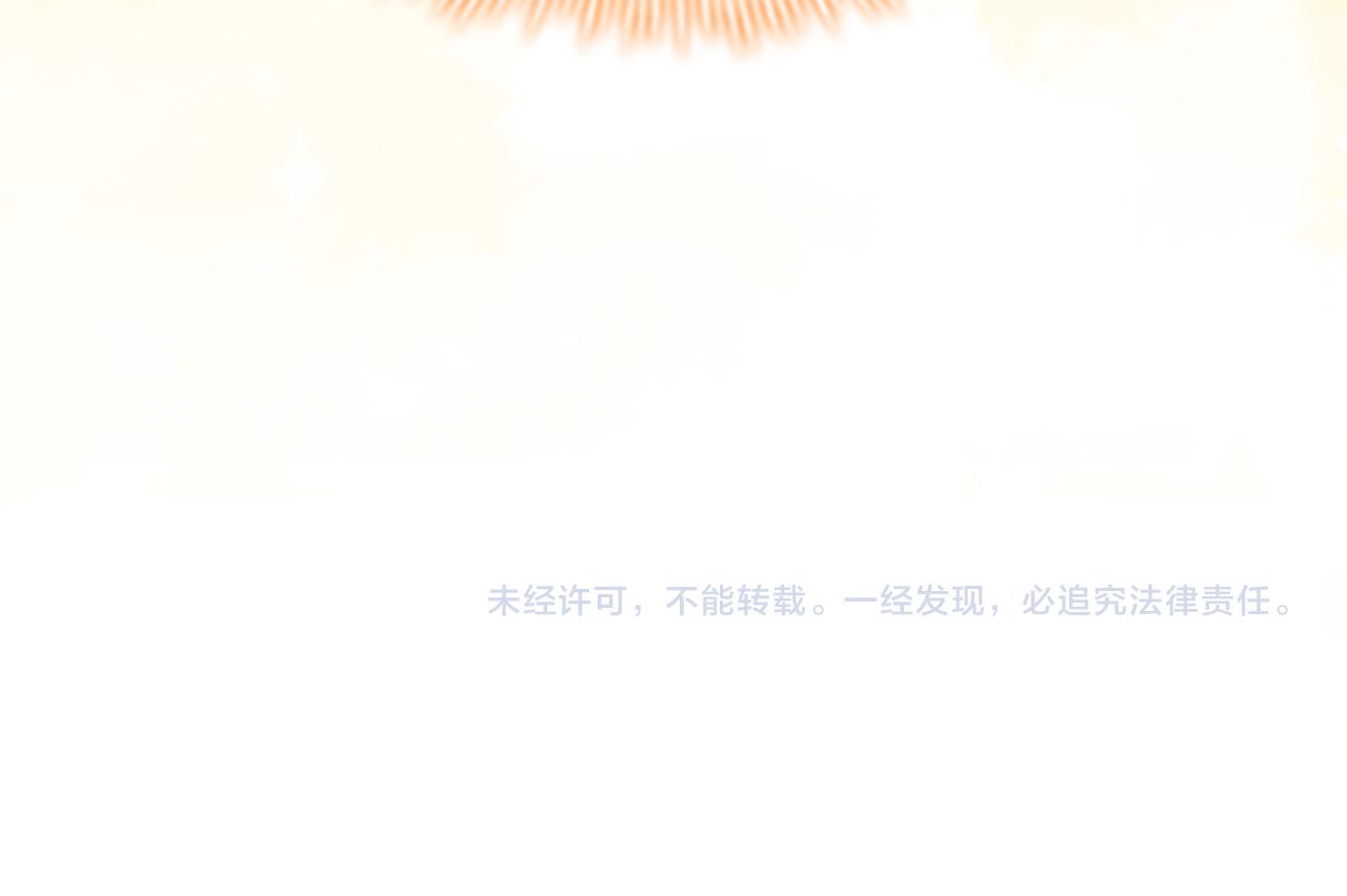 第103话 联姻121