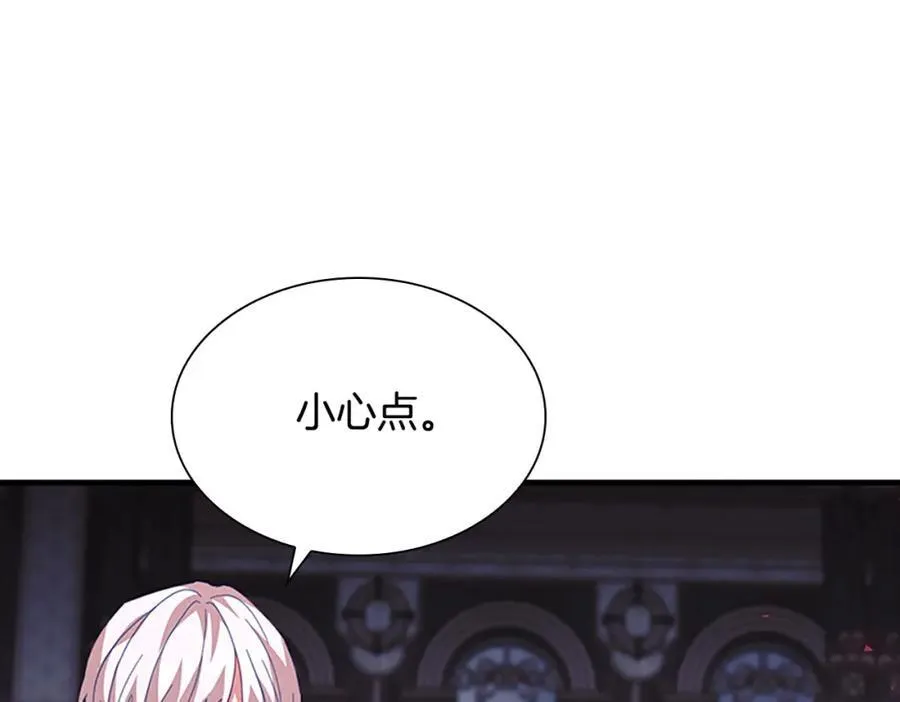 第161话 不准欺负大法师！110
