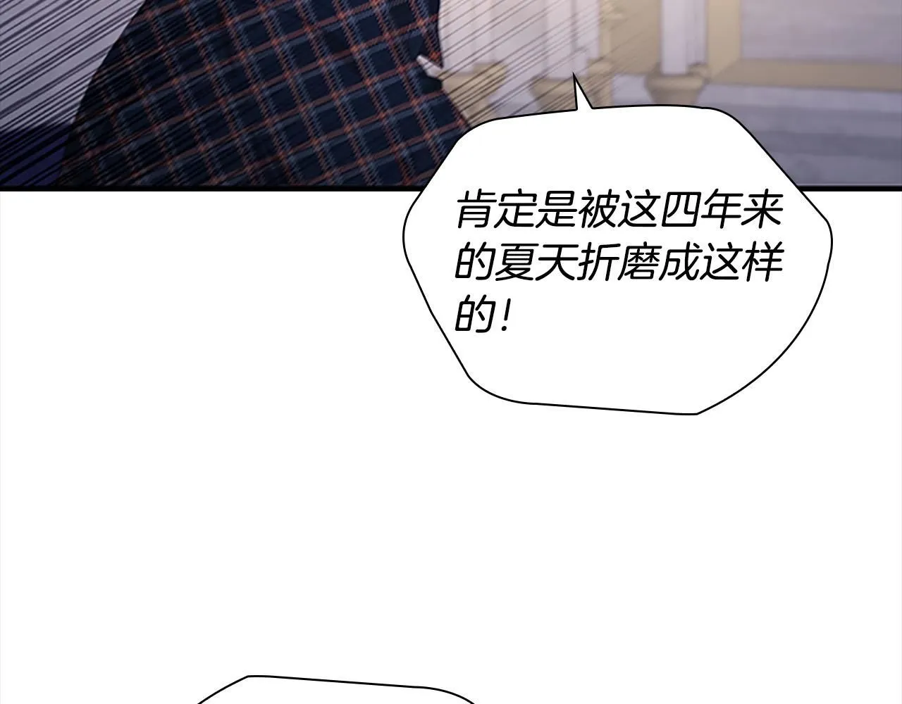 第138话 请留在我身边8