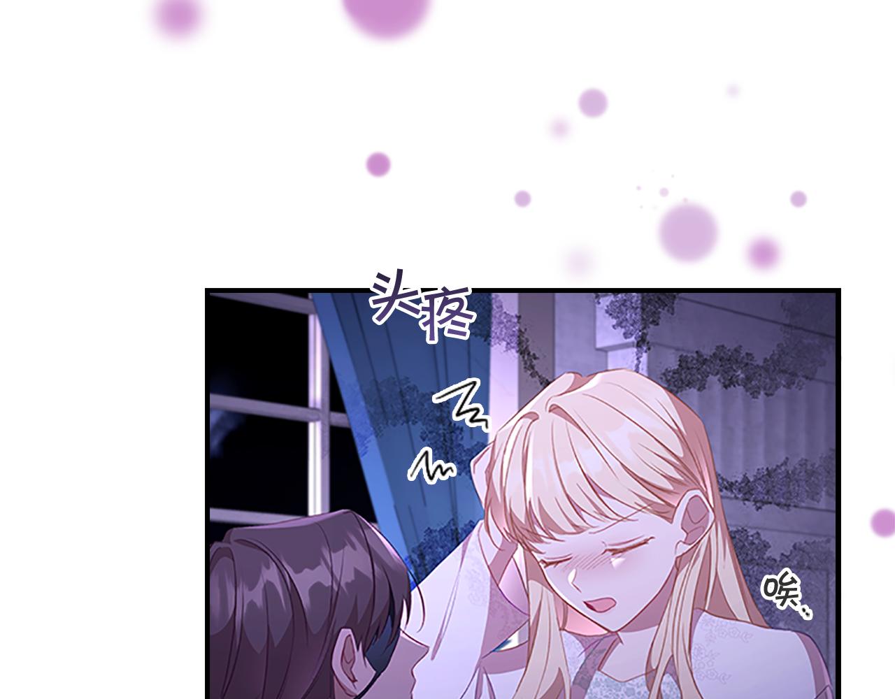 第112话 恶灵的爱59