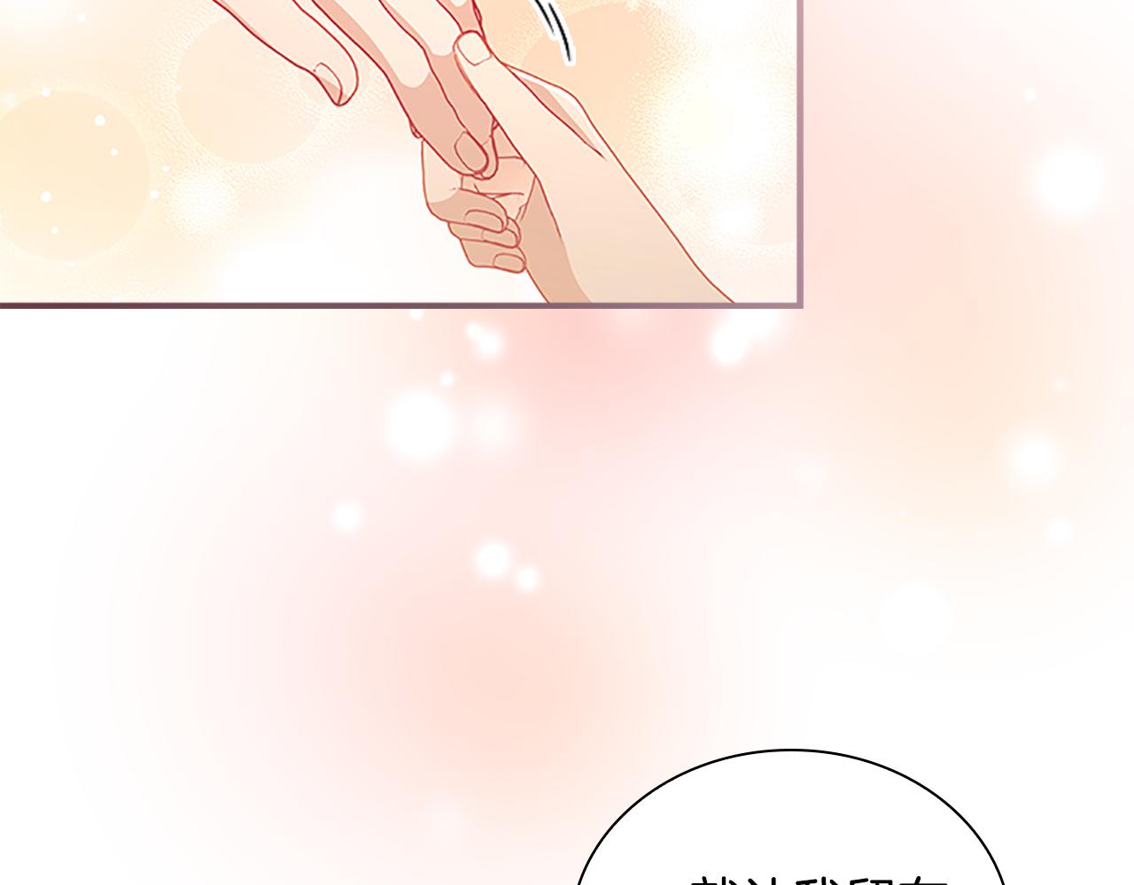 第106话 妹控吃醋了！125