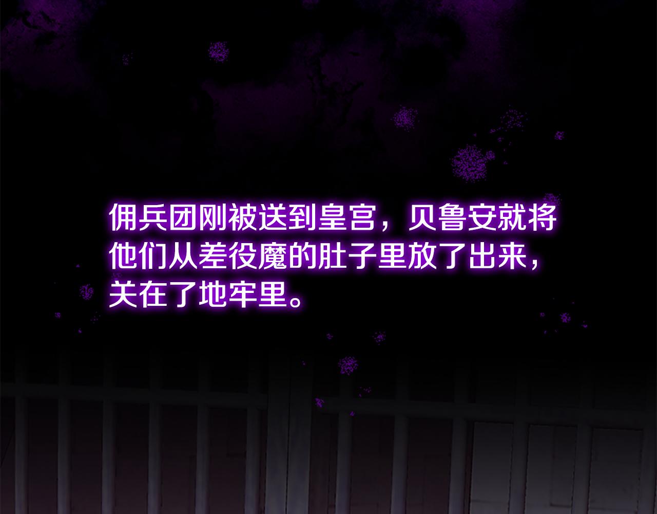 第132话 15岁之约125